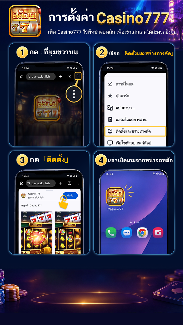 Please install this page as a PWA